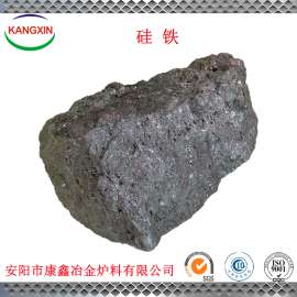 硅铁 厂家直销 75A 75B 75C