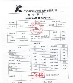 高纯99%甲酸铵生产厂家
