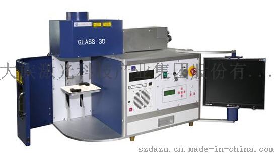 GLASS 3D激光内雕机 玻璃 水晶内雕机 透明材料激光打标机