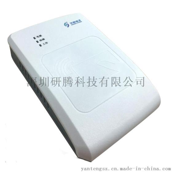 华视CVR-100UC二代身份证读卡器