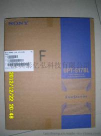 索尼ABCFH 医用干式胶片 10*12 质量保证 进口行货正品