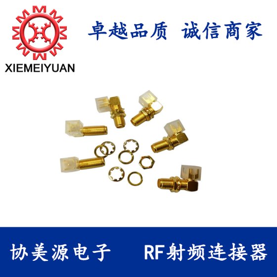 SMA SMB连接器，RF射频同轴