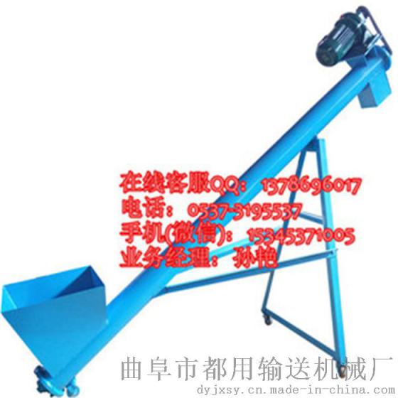 U型无轴螺旋输送机 移动式管式螺旋提升机
