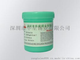 东莞直销华星牌无铅中温焊锡膏HX-SAB03,免洗锡膏，SMT锡膏