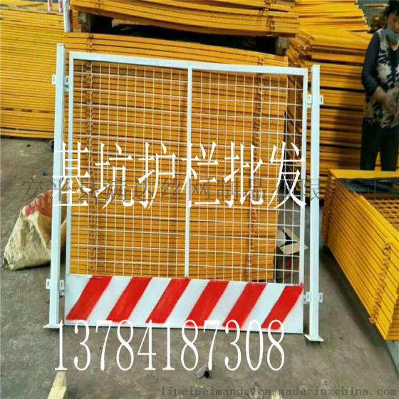 热销品 基坑围栏 围网等工地围栏网 防护网生产厂家