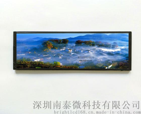 南泰微8寸tft液晶显示屏1600x480高清液晶屏 车载液晶屏厂家直销