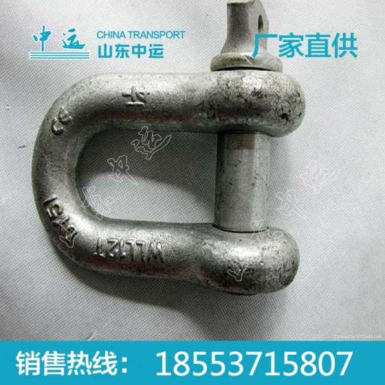 卸扣 卸扣厂家直销 最新卸扣
