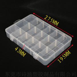 【1箱起售】8201# 18格活动式 PP工具盒 零件盒 格子盒