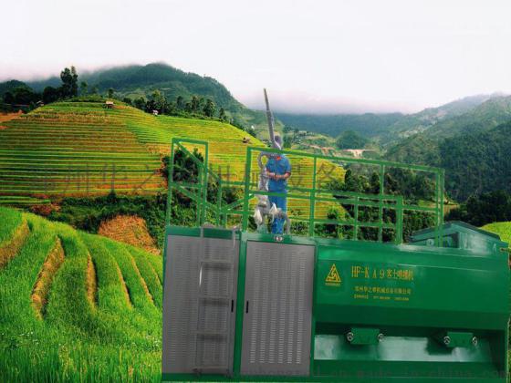 HF喷播机，植草客土喷播机，客土有机土喷播机