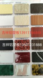 铝塑板价格, 铝塑板批发