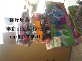 称斤玩具尾单批发贸易 广东库存玩具供应批发商