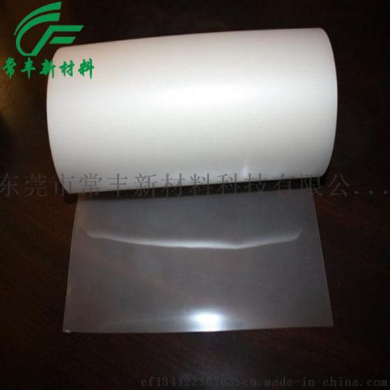 ITO周转 制程 镀膜耐高温单层PET保护膜 可达180℃两小时