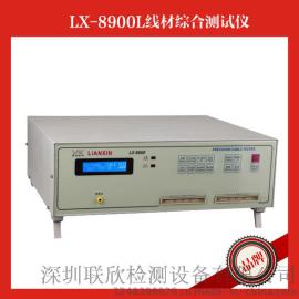 深圳联欣检测LX-8900莲花线测试机