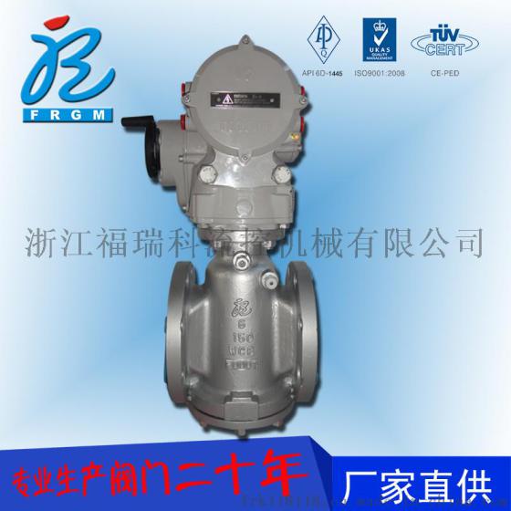 福瑞科6X347H150-WCB油封式旋塞阀铸造铸件精密加工