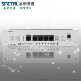 圣明电器有线路由器模块 一进四出五口 信息布线箱模块