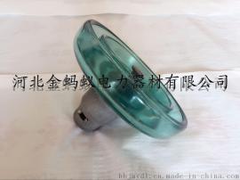 悬式玻璃绝缘子LXHY2-300