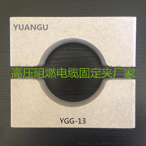 绝缘性能优异电缆夹具生产厂家|耐腐蚀电缆固定夹具种类