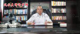 澳洲都有哪些风水大师