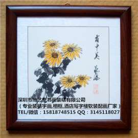 深圳市南山区哪里有装裱字画书法画框的地方 南山专业字画装裱收费价格多少钱