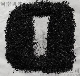 供应南充优质椰壳活性炭