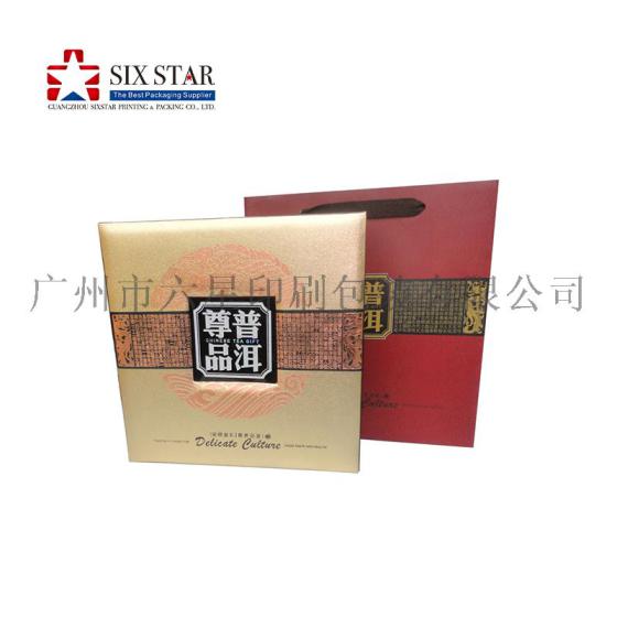 茶叶礼品盒礼品袋定制茶礼盒套装红茶普洱茶包装设计