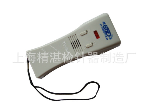 【特惠】小型检针器 手持检针机价格 手持检针器厂家