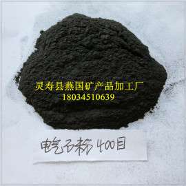 供应汗蒸房用400目电气石粉