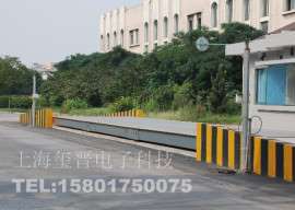 定西地磅厂家 地磅汽车衡厂家