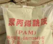 安新县尾矿厂用聚丙烯酰胺直销--新奇净水