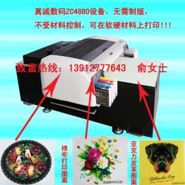 厂家直销EPSON 爱普生大幅面数码喷绘机，彩色印花机，户外写真机，T恤直喷机