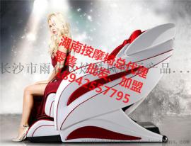 长沙iRest艾力斯特按摩椅什么牌子最好，什么品牌按摩椅好