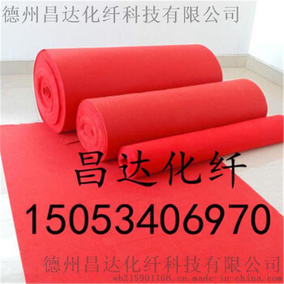 展览展会用一次性地毯 一次性满铺纯色地毯 平面拉绒地毯特价出售