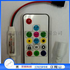 14键无线幻彩灯条遥控控制器-SK6812-WS2812B-1903-1804-9813