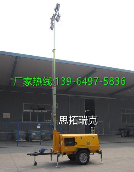 直接升到7米9米的拖车式移动工程照明车 220V电压的码头港口应急照明灯车外贸出口型