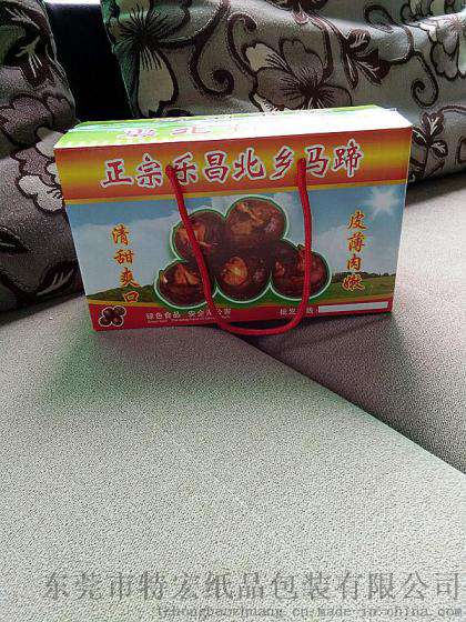 正宗乐唱北乡马蹄 水果盒 通用