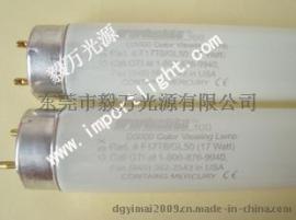 Graphiclite 100 F25T8/GL50 D5000 D50标准光源灯管