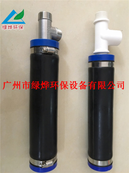 绿烨环保  管式曝气器选型 微孔曝气器 性能可靠