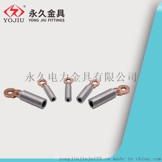 出口型圆头CAS-2-120平方 铜铝过渡端子 铝合金线鼻国标