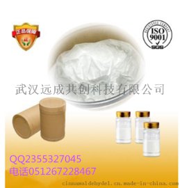 首选远成110-85-0无水哌嗪原料