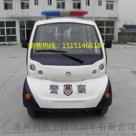 北京地区4座电动巡逻车 景区巡逻代步电动车