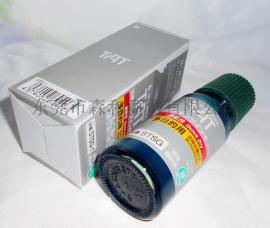 品番STG-1 绿色印油 油性颜料系 绿色快干印油 日本TAT旗牌印油