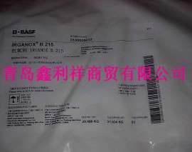 巴斯夫B215抗氧剂