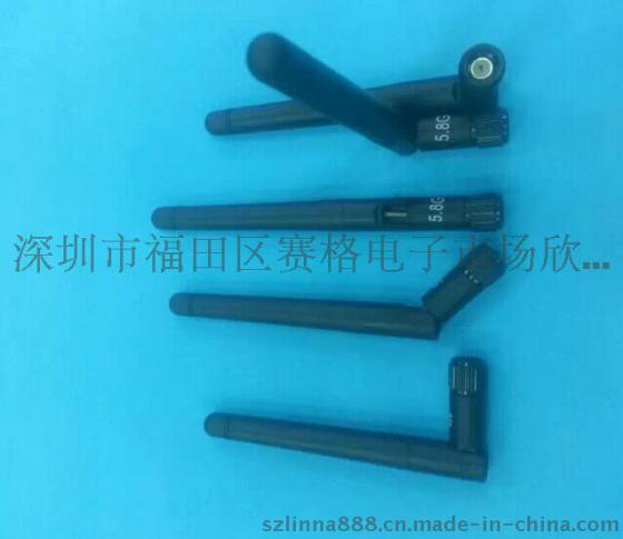 XHY－5.8G－小S－天线