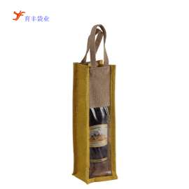 广州厂家定做高档红酒酒袋 麻布无纺布料