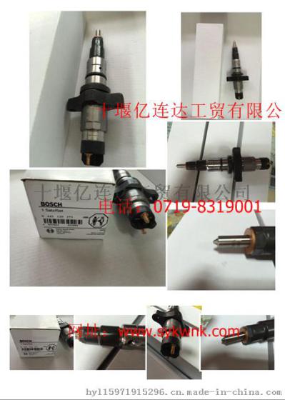 【3016675】K19康明斯船用发电机配件喷油器/3016675
