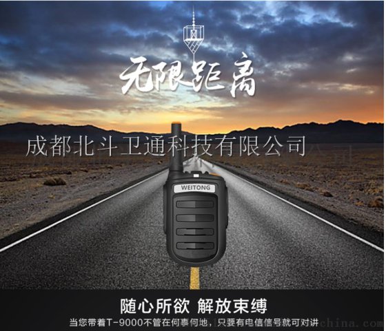凉山可视对讲机价格对讲机 厂家批发价格实惠