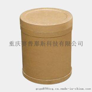 供应 乙酰香兰酯 881-68-5 乙酰香兰素 厂家价格直销