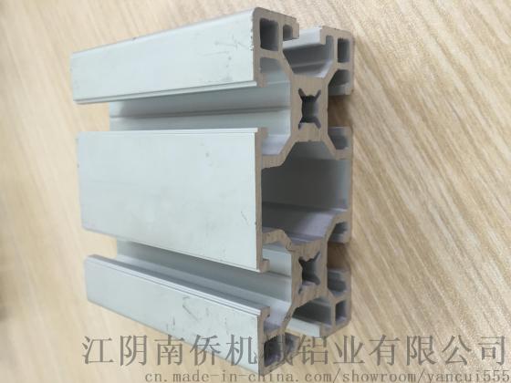 工业框架铝型材