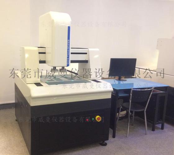 供应全自动双镜头二次元 工具金相显微镜