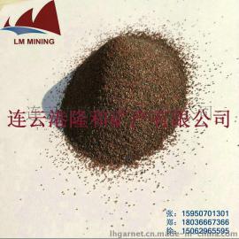 连云港隆和60目 80目水刀砂 石榴石磨料